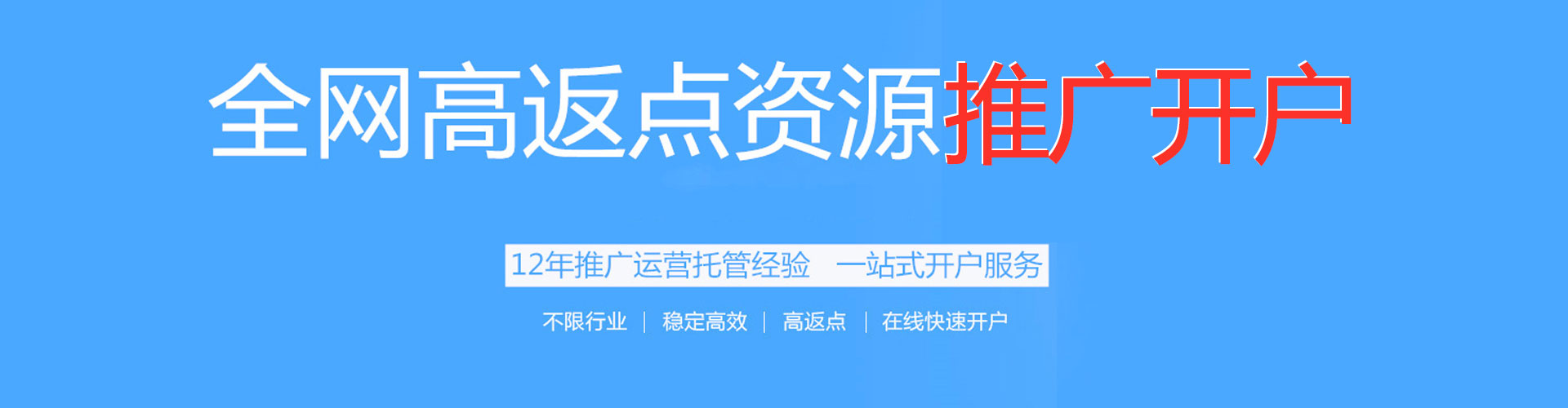 虎林信息流大师
