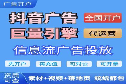 信息流广告优化策略：百度案例启示录